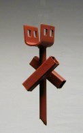Cross Drive Rock Anchor